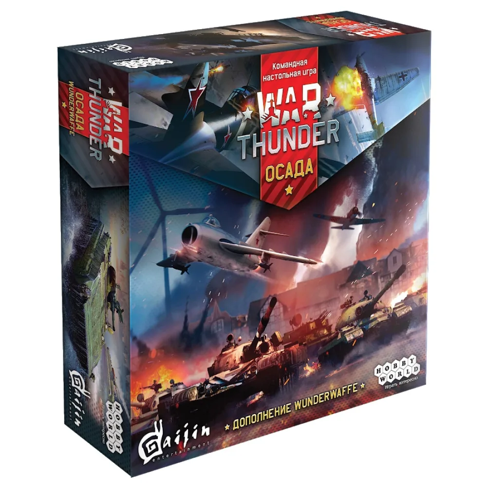 настольная игра War Thunder. Дополнение: Осада. Wunderwaffe