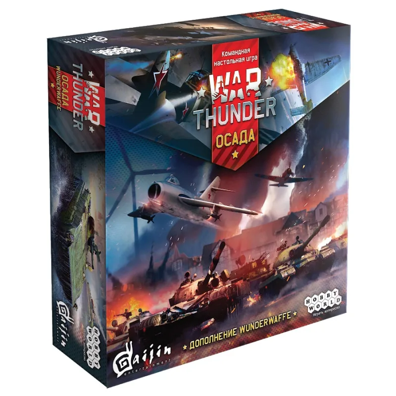 настольная игра War Thunder. Дополнение: Осада. Wunderwaffe