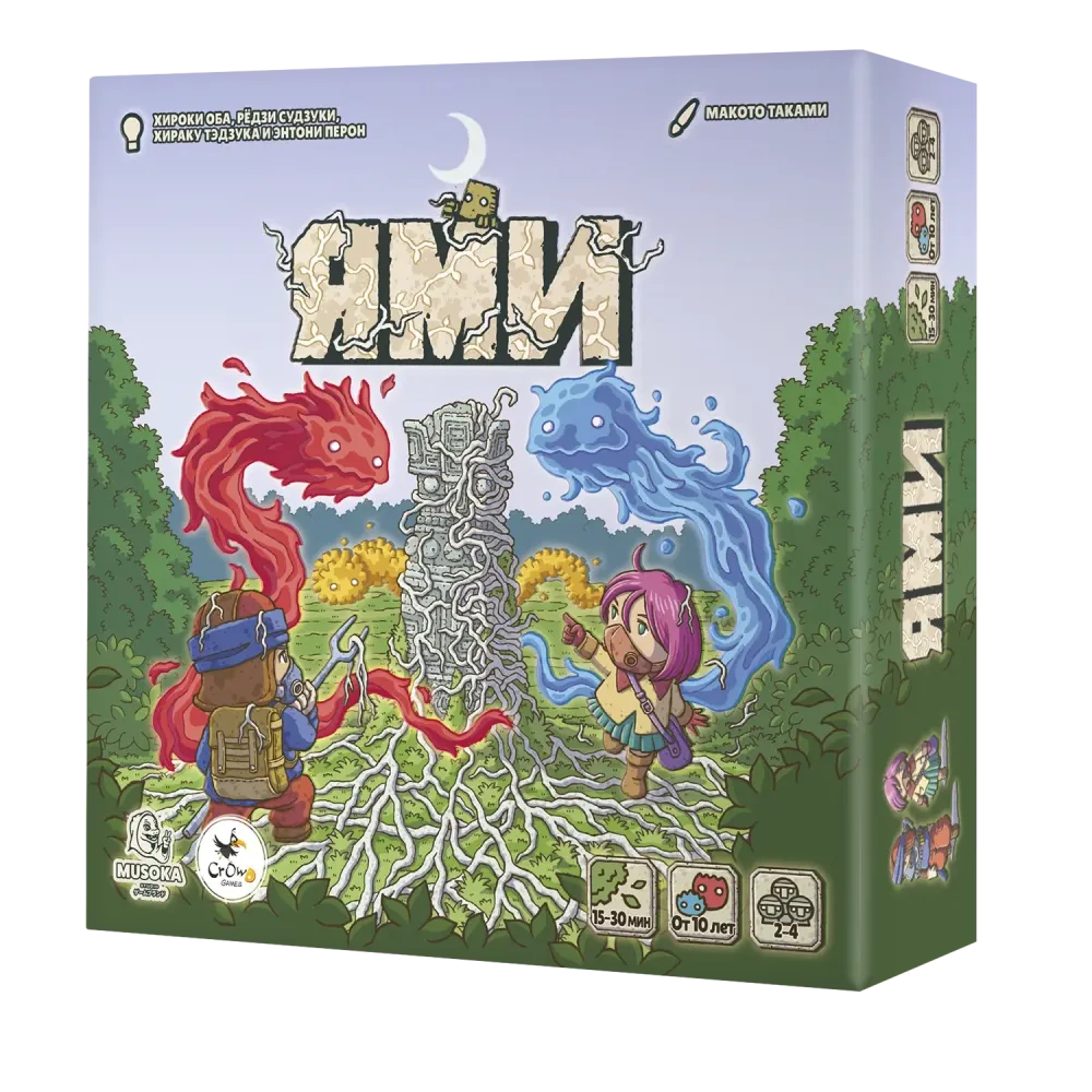 настольная игра Ями