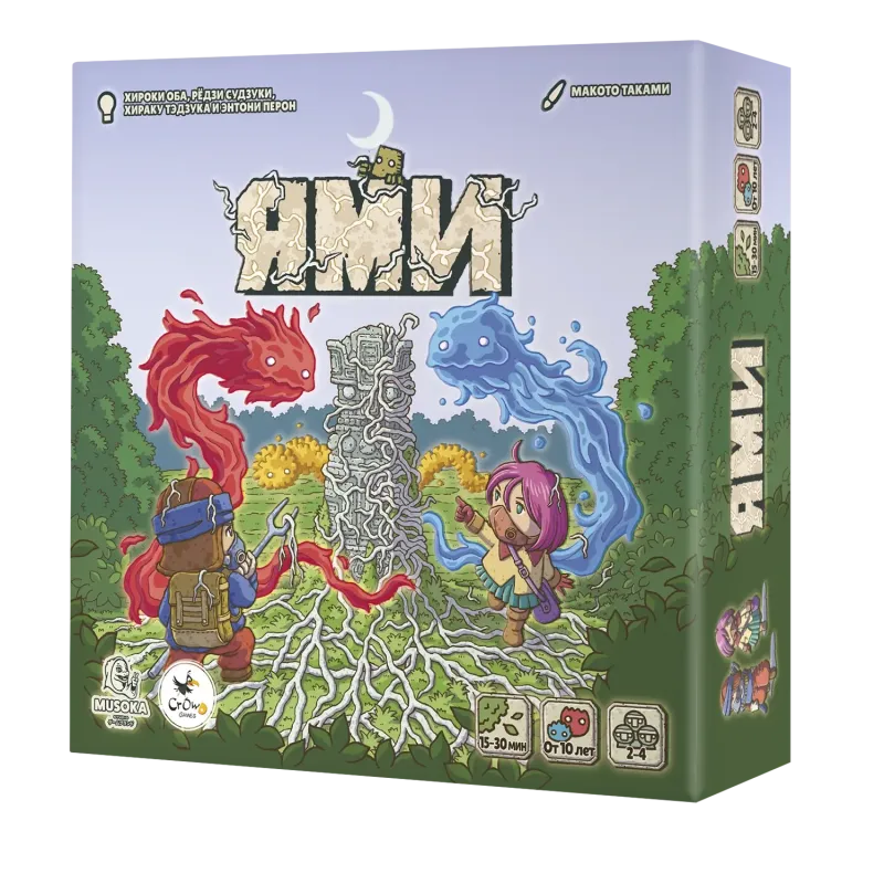 настольная игра Ями