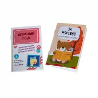 настольная игра За Нортвуд!