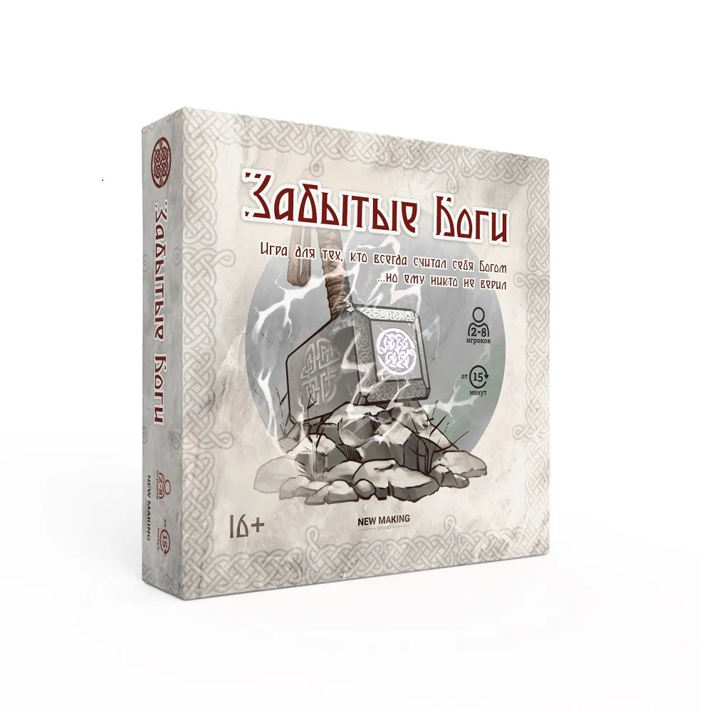 настольная игра Забытые Боги