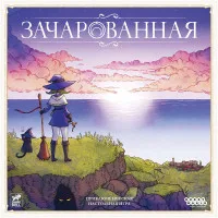 настольная игра Зачарованная