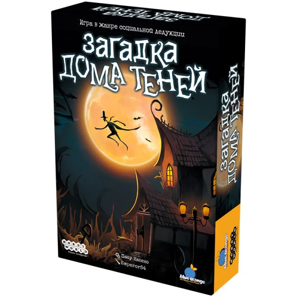 настольная игра Загадка дома Теней