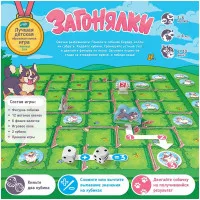 настольная игра Загонялки