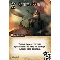 настольная игра Замес. Дополнение: Казаки против помидоров