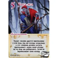 настольная игра Замес. Дополнение: Культурный шок