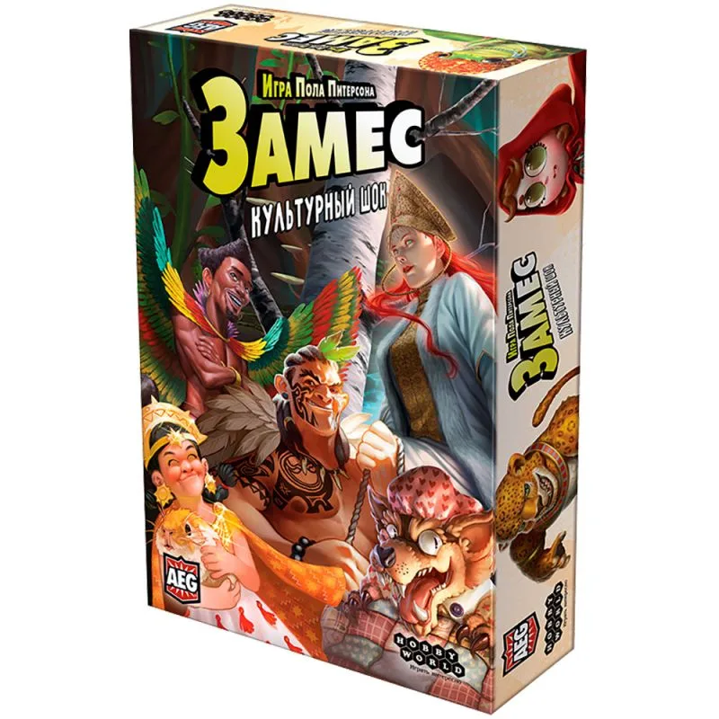 настольная игра Замес. Дополнение: Культурный шок
