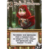 настольная игра Замес. Дополнение: Культурный шок