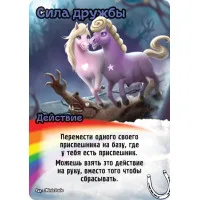 настольная игра Замес. Дополнение: Мимими