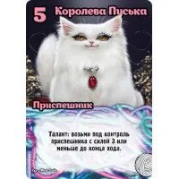 настольная игра Замес. Дополнение: Мимими
