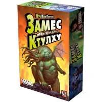 настольная игра Замес. Дополнение: Неизбежный выпуск про Ктулху