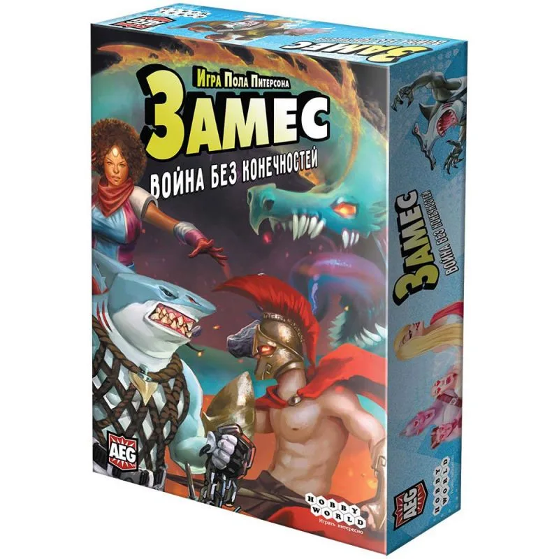 настольная игра Замес. Дополнение: Война без конечностей