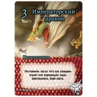 настольная игра Замес. Дополнение: Война без конечностей