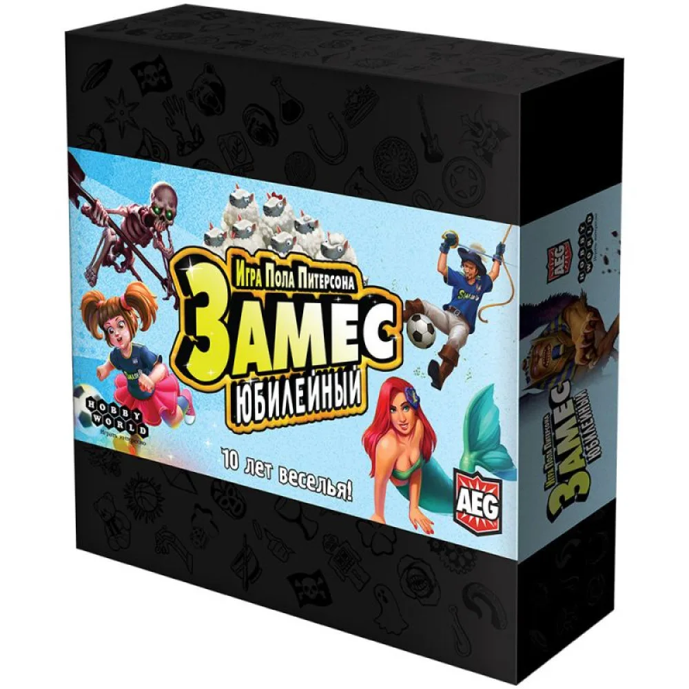 настольная игра Замес: Юбилейный