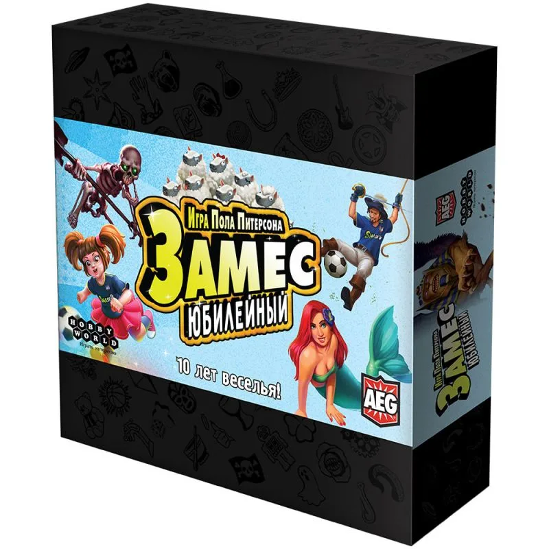 настольная игра Замес: Юбилейный