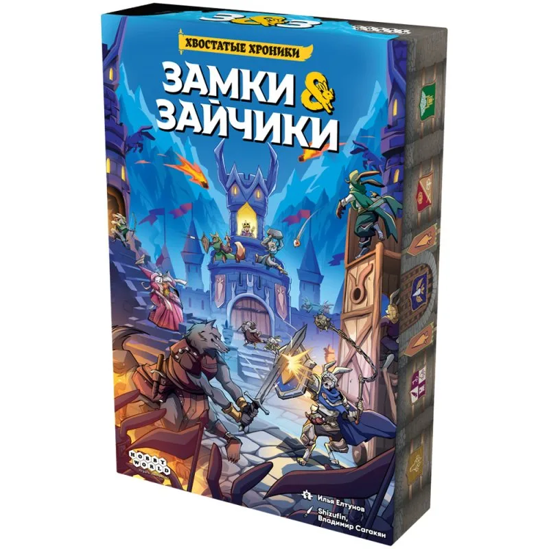 настольная игра Замки и зайчики