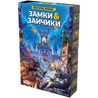 настольная игра Замки и зайчики