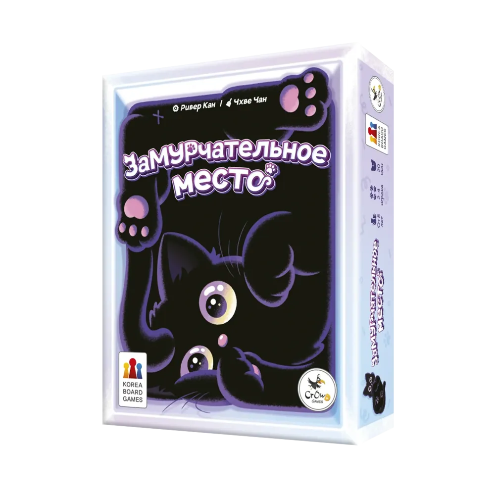 настольная игра Замурчательное место