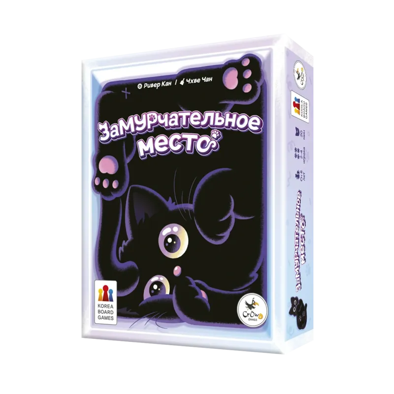 настольная игра Замурчательное место