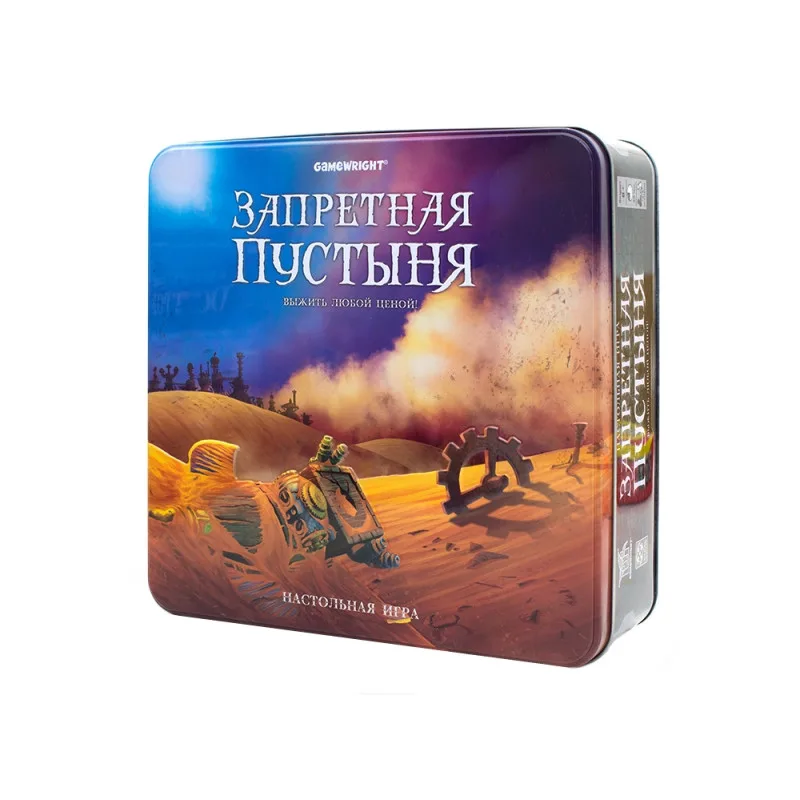 настольная игра Запретная Пустыня