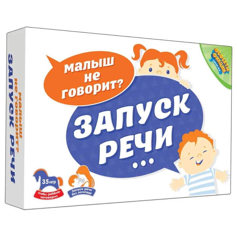 настольная игра Запуск Речи
