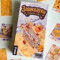 настольная игра Зашкварки