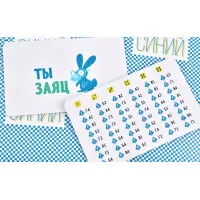 настольная игра Заяц (новое издание)