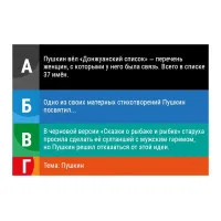настольная игра ЗБС: Злобная Бесстыжая Смешная
