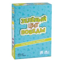 настольная игра Зелёный — Цвет Победы