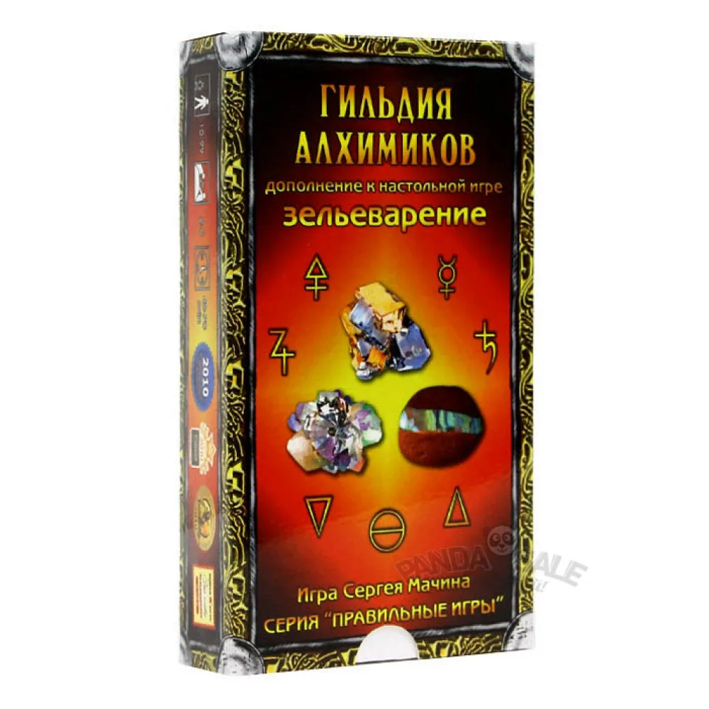 настольная игра Зельеварение. Дополнение: Гильдия алхимиков