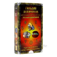 настольная игра Зельеварение. Дополнение: Гильдия алхимиков