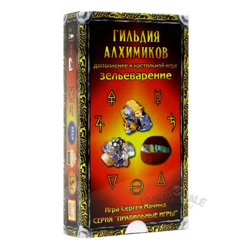 настольная игра Зельеварение. Дополнение: Гильдия алхимиков настольная игра Зельеварение. Дополнение: Гильдия алхимиков