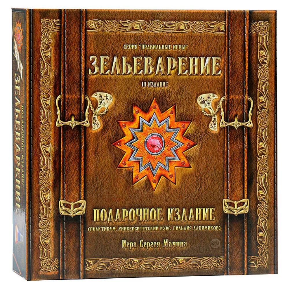 настольная игра Зельеварение. Подарочное издание