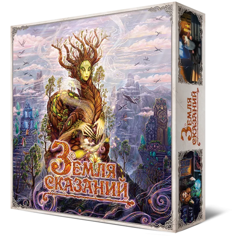 настольная игра Земля сказаний