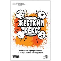 настольная игра Жесткий Кекс