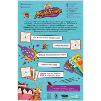 настольная игра Жукобойка