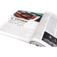 настольная игра Журнал 