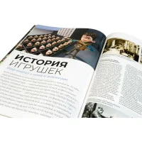 настольная игра Журнал 
