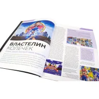 настольная игра Журнал 