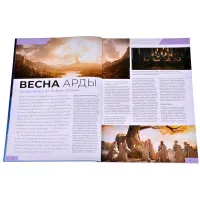 настольная игра Журнал 