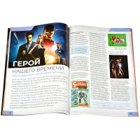 настольная игра Журнал 