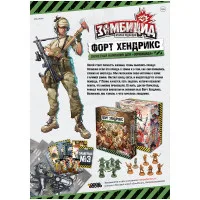 настольная игра Журнал 