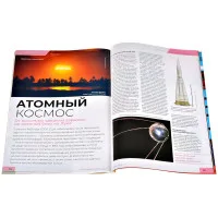 настольная игра Журнал 