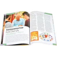 настольная игра Журнал 