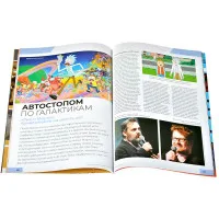 настольная игра Журнал 