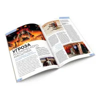 настольная игра Журнал 