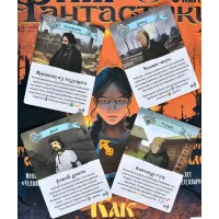 настольная игра Журнал 