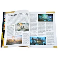 настольная игра Журнал 