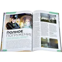 настольная игра Журнал 